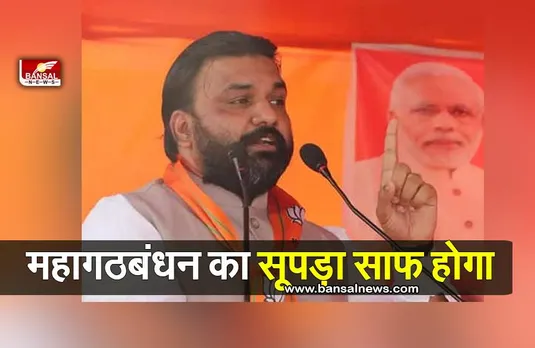 Samrat Chaudhary Big Statement : प्रदेश भाजपा अध्यक्ष का बड़ा दावा