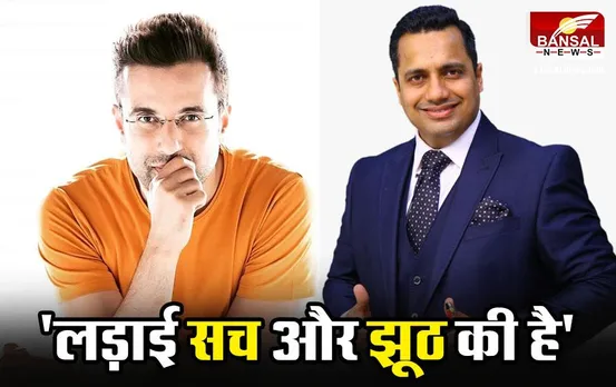 Sandeep Maheshwari vs Vivek Bindra: संदीप माहेश्वरी ने वीडियो शेयर कर कहा विवाद मेरे और विवेक के बीच नहीं