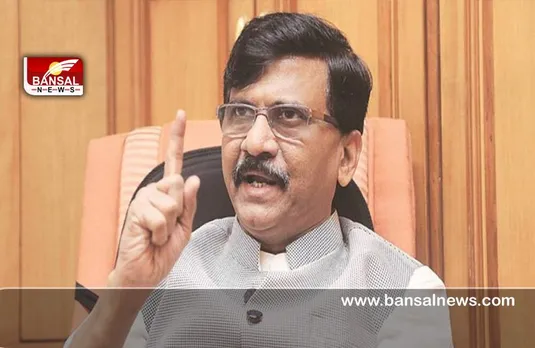 Maharashtra : सरकार को गिराने के लिए केंद्रीय एजेंसियों का दुरुपयोग किया जा रहा : राउत