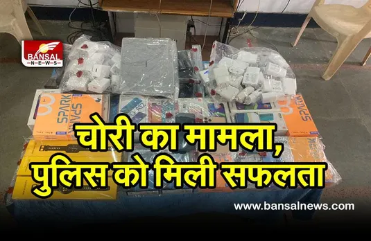 Shahdol News : 2 सौ अधिक सीसीटीवी फुटेज  खंगाल चोरों को पकड़ा