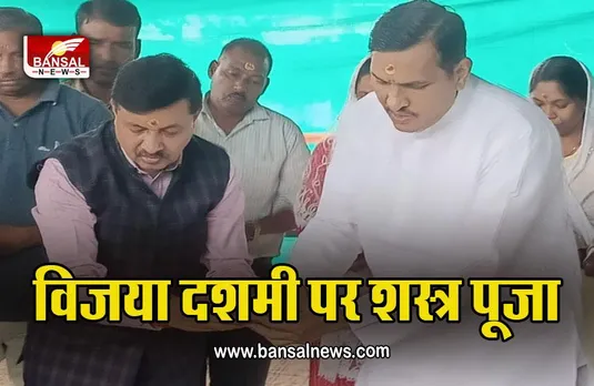 Shajapur News : विजया दशमी पर SP व कलेक्टर ने पुलिस लाइन में की शस्त्र पूजा