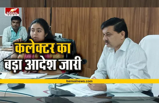 Shajapur News : जिले के 354 ग्रामों में घर-घर नल कनेक्शन, दिये सख्त निर्देश