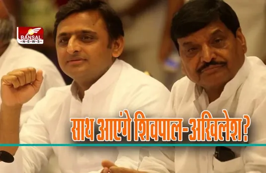 Mulayam Singh Yadav Death :मुलायम सिंह के निधन के बाद क्या फिर साथ आएंगे चाचा-भतीजे ?