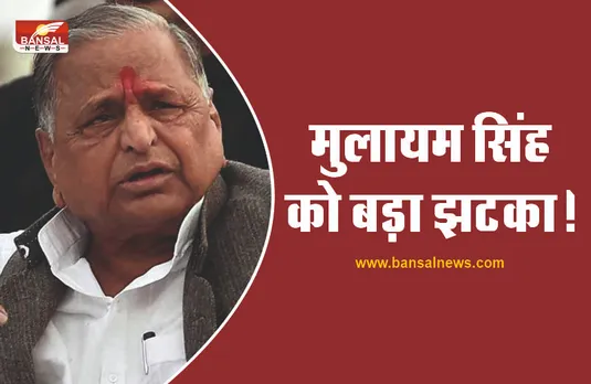 मुलायम परिवार में BJP ने फिर लगा दी बड़ी सेंध, अब ये गया बीजेपी में!