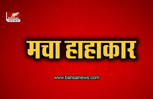 Sikar Road Accident : सीकर सड़क हादसे के 4 और घायलों ने तोड़ा दम, मृतकों की संख्या हुई 12