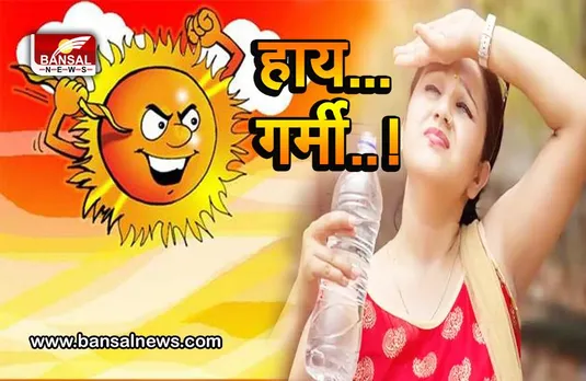 Madhya Pradesh Weather Update: मप्र का खरगोन पूरे देश में रहा सबसे गर्म, पारा 43 डिग्री पार, जानिए आगे क्या होगा