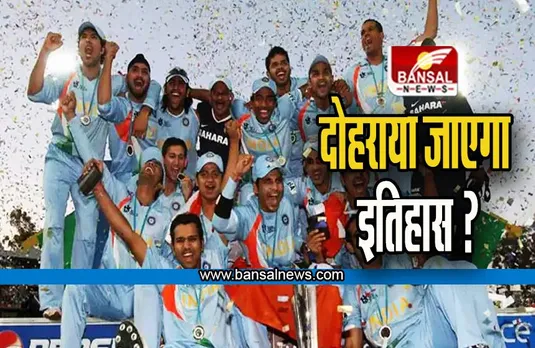 PAK vs NZ Semi-Final 2022:  पाकिस्तान की जीत के बाद क्या टी20 वर्ल्ड कप में दोहराया जाएगा 15 साल पुराना इतिहास ?