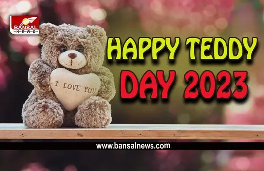 Happy Teddy Day 2023 Wishes Live Updates : टेडी-डे आज, ये मैसेज बनाएगा दिन को खास