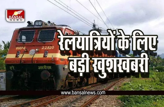 Indian Railway : महादेवखेड़ी-मालखेड़ी के बीच दोहरीकरण का कार्य पूरा, इस रूट पर अब स्पीड से दौड़ेगी रेल