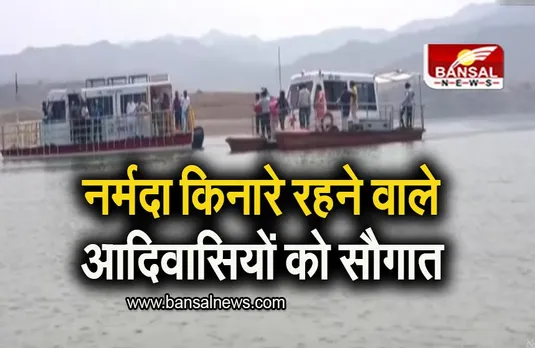 Madhya Pradesh: नर्मदा किनारे रहने वाले आदिवासी आबादी के लिए शुरू हुई Boat Ambulance, बेहतर स्वास्थ्य सुविधाएं मुहैया कराना लक्ष्य