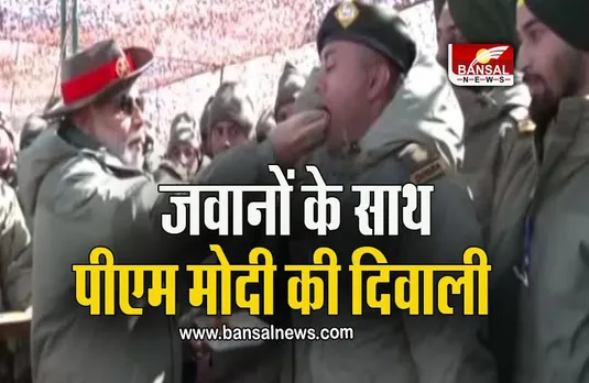 Pm Modi In Kargil: पीएम मोदी ने कारगिल में जवानों के साथ मनाई दिवाली, देखें तस्वीरें