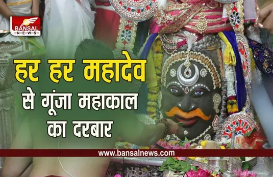 Ujjain Mahashivratri 2023 : उज्जैन महाकाल में लंबी कतार, आज रात 11 बजे तक खुले रहेंगे पट, देखें आज की सुंदर तस्वीरें