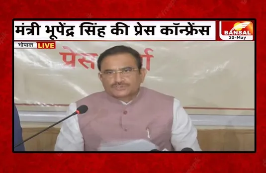 Ujjain Mahakal Lok: कांग्रेस को लगता है भ्रष्टाचार हुआ है, तो आरोप सिद्ध करे, वरना माफी मांगे: मंत्री भूपेंद्र सिंह