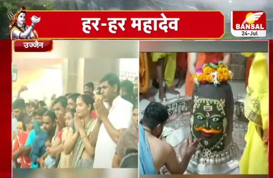 Ujjain Mahakal: उज्जैन में आज निकलेगी बाबा महाकाल की तीसरी सवारी, सीएम शिवराज होंगे शामिल
