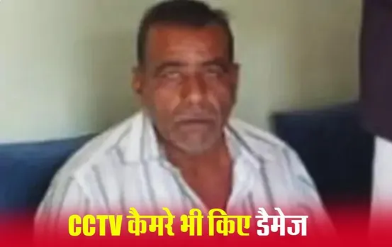 Ujjain News: उज्जैन में बीजेपी नेता और पत्नी का मर्डर, घर अस्त-व्यस्त और CCTV कैमरे भी किए डैमेज
