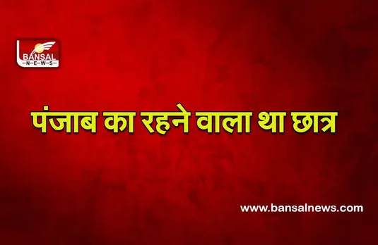 Russia Ukraine war news live updates : यूक्रेन से आई दुःखद खबर, दूसरे भारतीय छात्र की मौत