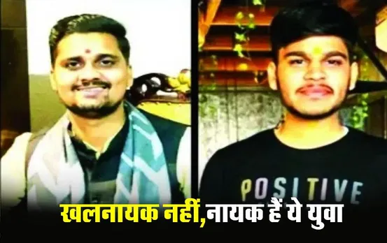 Gwalior News: कुलपति की मदद के मामले में दोनों छात्रों को मिली जमानत, सीएम ने दिए थे जांच के निर्देश