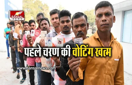 Gujarat Elections 2022: पहले चरण की वोटिंग खत्म, 89 सीटों पर हुए मतदान