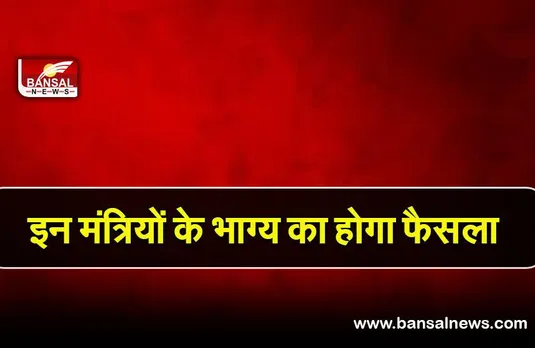 First phase UP election: पहले चरण के मतदान में क्या होंगे राजनीतिक समीकरण