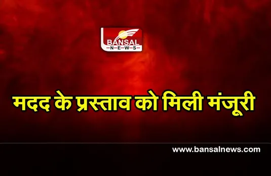 US Senate Help Ukraine : अमेरिकी सीनेट ने बढ़ाया यूक्रेन की तरफ मदद का हाथ इतने करोड़ की करेगी सहयता