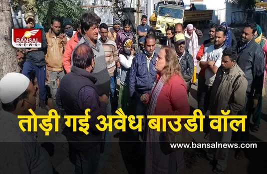 Bhopal News : ईदगाह हिल्स में तोड़ी गई अवैध बाउडी वॉल,बनी विवाद की स्थिति