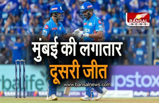 MI VS KKR: वेंकटेश की पारी गई बेकार, मुंबई की लगातार दूसरी जीत