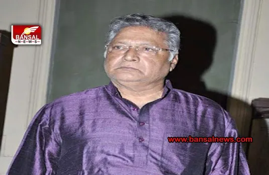 Vikram Gokhale Critical:एक्टर विक्रम गोखले की हालत नाजुक, बेटी ने ठहराया निधन की खबरों को अफवाह