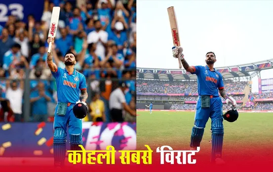 Virat Kohli: विराट कोहली ने जीता ICC मेंस वनडे क्रिकेटर ऑफ द ईयर 2023 का अवॉर्ड, रिकॉर्ड चौथी बार हुए सम्मानित