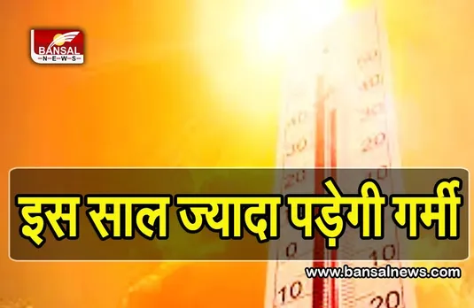 MP Weather Update: गर्म हुए मौसम के तेवर, दिन के साथ रात में भी पारा हुआ हाई