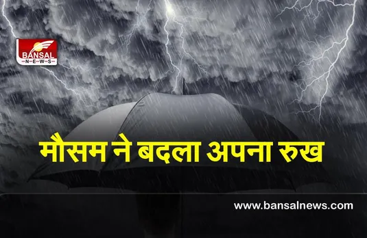 Weather update Delhi: दिल्ली में सुबह खुशनुमा रहा मौसम
