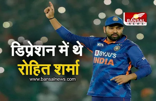 Rohit Sharma: 'रोहित शर्मा डिप्रेशन में चले गए थे', जेमिमा रोड्रिग्स का बड़ा खुलासा