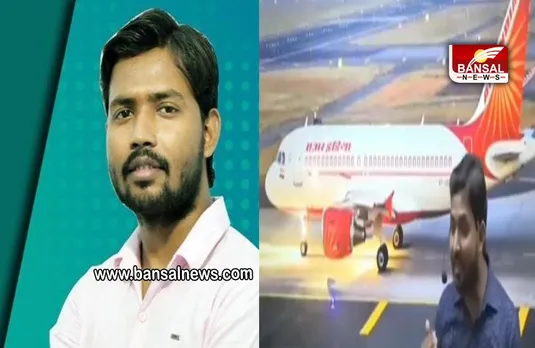 Khan Sir Controversy: एक बार फिर खान सर विवादों में, कांग्रेस नेता ने कर दी गिरफ्तारी की मांग