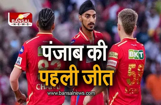 PBKS vs KKR IPL 2023: रसेल और अय्यर नहीं दिला सके कोलकाता को जीत, पंजाब ने दर्ज की पहली जीत