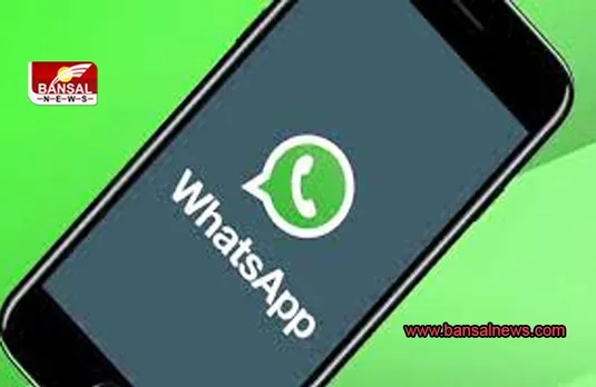 WhatsApp Feature: कैसे पढ़ें डिलीट किए गए मैसेज? आसान तरीके से पल भर में चलेगा पता