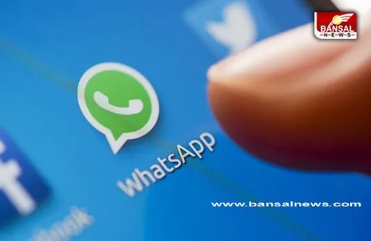 whatsapp ग्रुप में अनजान सदस्यों की पहचान करना होगा आसान