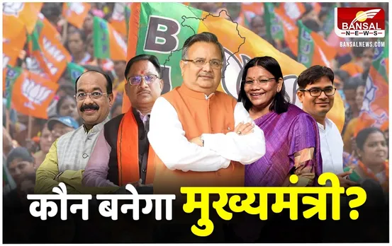 Who will be CG CM: कौन होगा छत्तीसगढ़ का अगला सीएम, पांच चेहरों पर कयास, जनता को अपने मुख्यमंत्री की आस