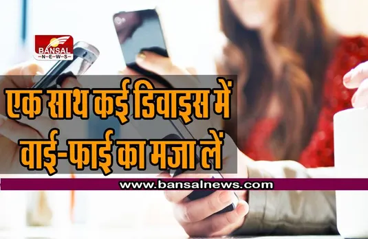 मिल रहा है शानदार ऑफर ! मात्र 599 रूपये में चलेगा साल भर हाई-स्पीड इंटरनेट