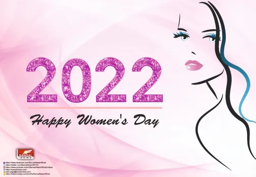 Happy Women’s Day 2022 wishes LIVE : वुमेंस डे आज, इन प्यार भरे संदेशों के साथ करें इस खास दिन की शुरुआत