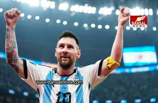 Lionel Messi: नोट पर छपेगी फुटबॉलर मेसी की तस्वीर! 36 साल बाद देश को दिलाया खिताब