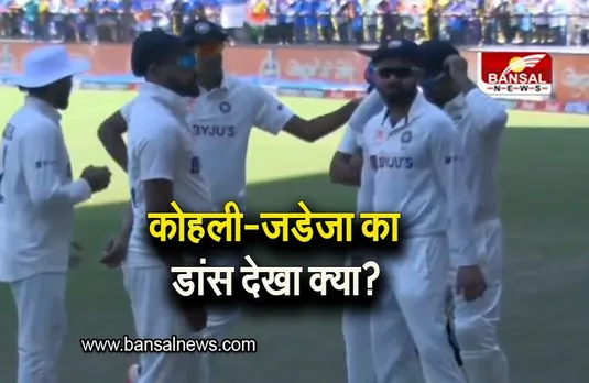 Pathan song: पठान सॉन्ग पर डांस करते नजर आए कोहली-जडेजा, शाहरूख खान ने दिया मजेदार जवाब