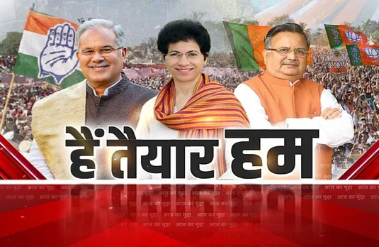 आज का मु्द्दा: CG कांग्रेस की हुई बैठक, हाईकमान से मिला जीत का 'मंत्र'