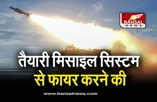 S 400: एस-400 एयर मिसाइल डिफेंस सिस्टम से फायर करने की तैयारी में वायु सेना, रिपोर्ट्स में हुआ बड़ा खुलासा