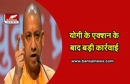 प्रश्न पत्र लीक मामले में सात और लोग गिरफ्तार, अभी तक इतने लोग हुए गिरफ्तार