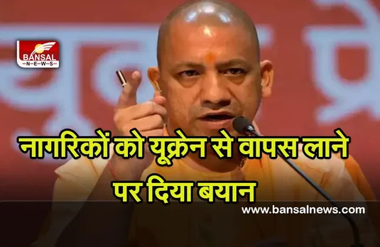 Yogi Adityanath : योगी ने किया बड़ा दावा ,भारत सरकार के बारे में कही ये बात