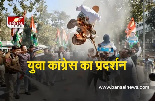 Youth Congress Protest : कुमार विश्वास के आरोप के बाद, युवा कांग्रेस ने केजरीवाल के आवास के पास प्रदर्शन किया