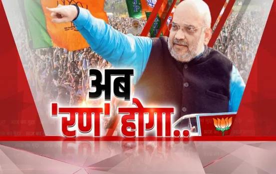 Aaj Ka Mudda: अब 'रण' होगा, 23 के रण में उतरेंगे स्पेशल-13