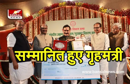 MP Assembly : लोक सभा अध्यक्ष ओम बिरला ने जताई चिंता, विधायक व मंत्री हुए सम्मानित