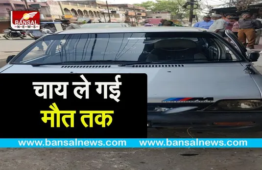 bhopal road accident: चाय पीती दिव्यांग महिला के पेट में घुसी नम्बर प्लेट,मौके पर हुई मौत