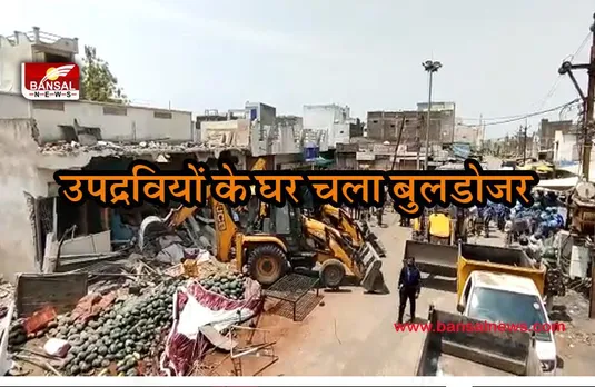 khargaun :खरगोन में उपद्रवियों के घर पर चला मामा का बुल्डोजर