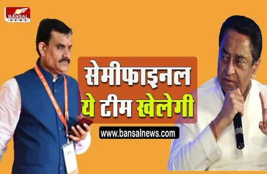 Nikay Election Ticket :शुरू हुई टिकट आवंटन की प्रक्रिया,दोनों टीमों के कप्तानो ने बताया इनको मिलेगी टीम में जगह